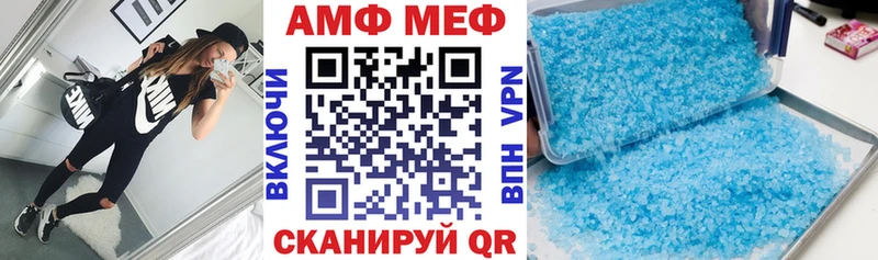 Амфетамин Premium  KRAKEN маркетплейс  Светлый 