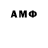 АМФЕТАМИН VHQ GeYzer _xD_