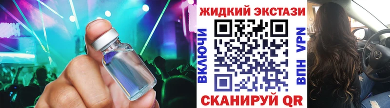БУТИРАТ бутик  Светлый 