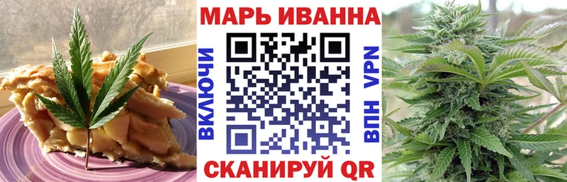 купить   Светлый  Печенье с ТГК конопля 