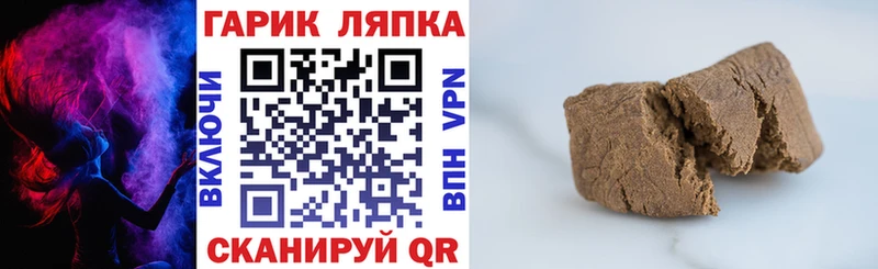 Гашиш ice o lator  Светлый 