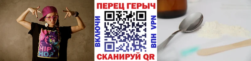 где найти наркотики  Светлый  гидра ONION  ГЕРОИН белый 