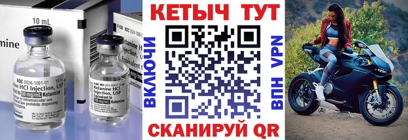 Кетамин VHQ  Светлый 