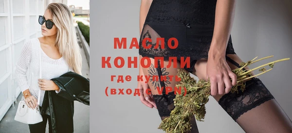 хмурый Белокуриха