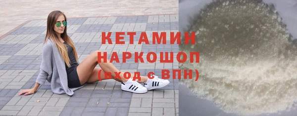хмурый Белокуриха