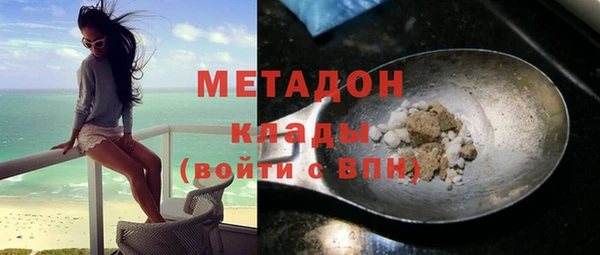 хмурый Белокуриха
