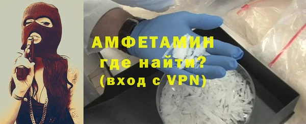 хмурый Белокуриха