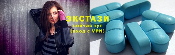 сатива Беломорск