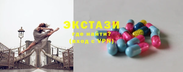 хмурый Белокуриха