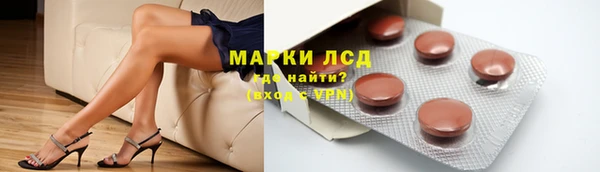 тгк Балахна