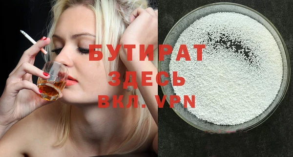хмурый Белокуриха