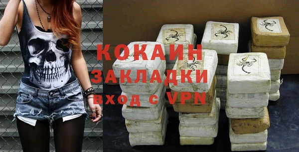 гашиш Белоозёрский