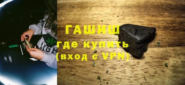 амфетамин Баксан