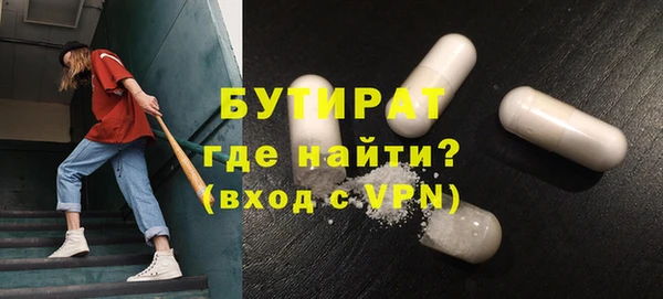 хмурый Белокуриха