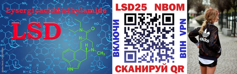 LSD-25 экстази ecstasy  Светлый 