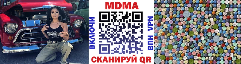 MDMA Molly  Светлый 