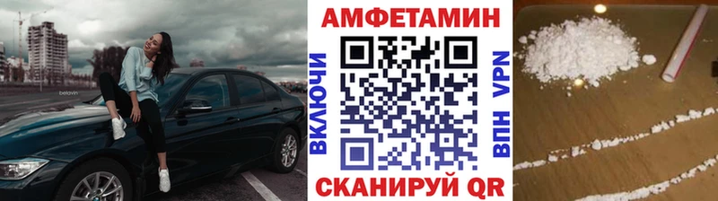 Первитин Декстрометамфетамин 99.9%  Светлый 