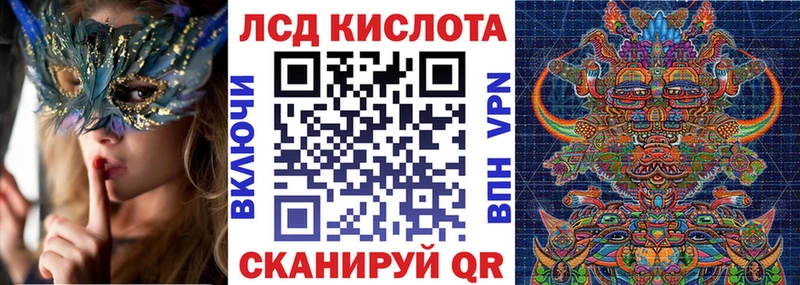 Марки N-bome 1,5мг  MEGA рабочий сайт  Светлый 
