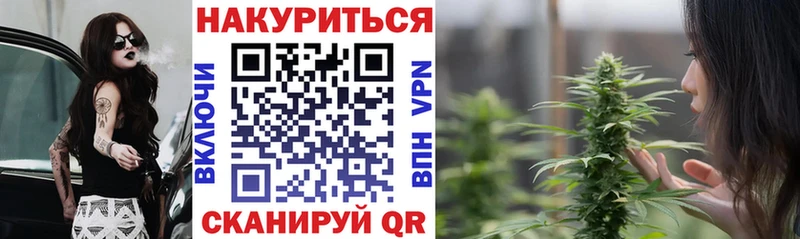 МАРИХУАНА марихуана  закладки  Светлый 